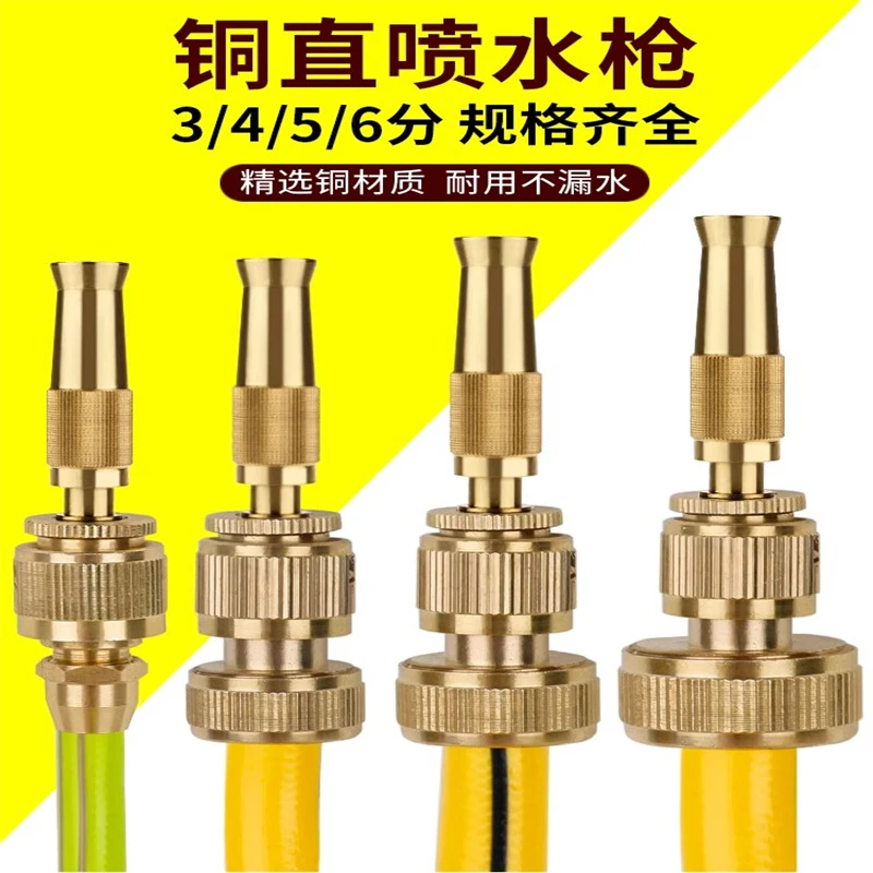 工厂直销合金直喷水枪家用洗车浇花浇菜冲洗庭院园林增压加厚