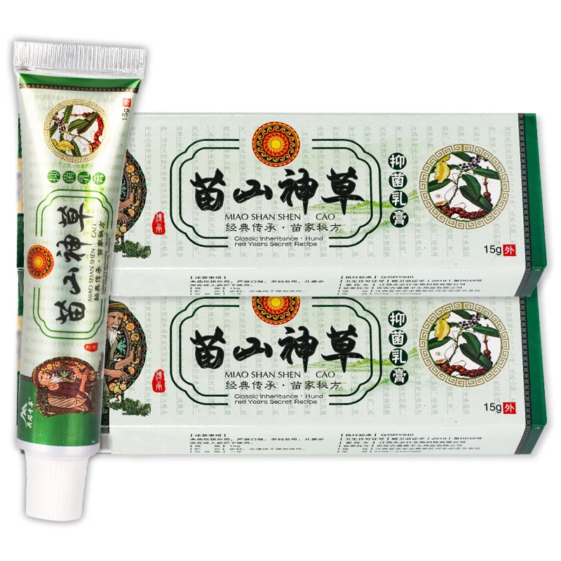 【买2送1 买3送2】正品井岗千草苗山神草抑菌乳膏软膏15g/盒