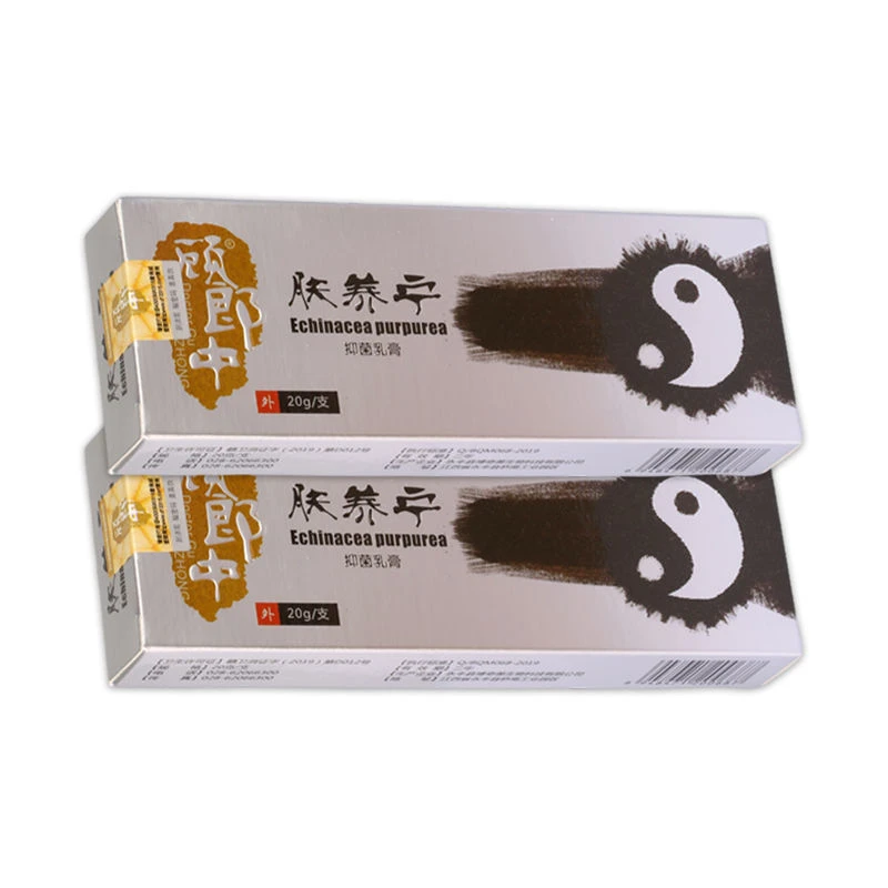 【买2送1 买3送2】正品顾郎中肤养宁抑菌乳膏20g/盒