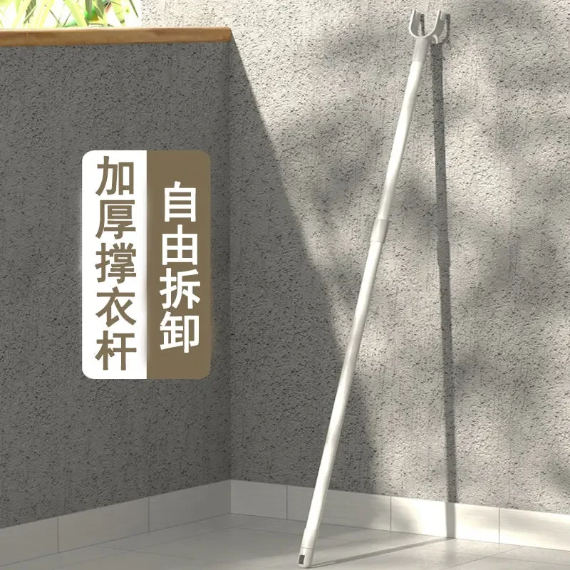 撑衣杆家用宿舍晒衣服晾衣服杆室内阳台耐用衣叉子衣叉出行好物