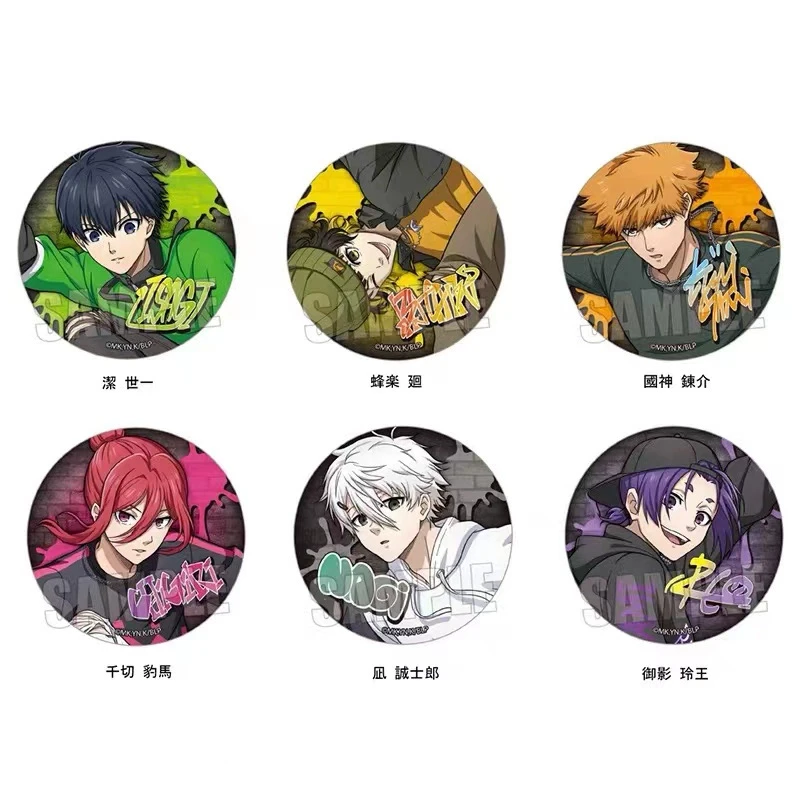 【日谷】蓝色监狱 滑板吧唧盲盒