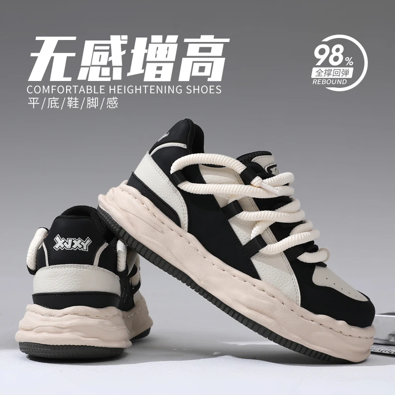 XJXY隐形增高7板鞋撞色情侣时尚百搭新款低帮舒适增高鞋ins男式