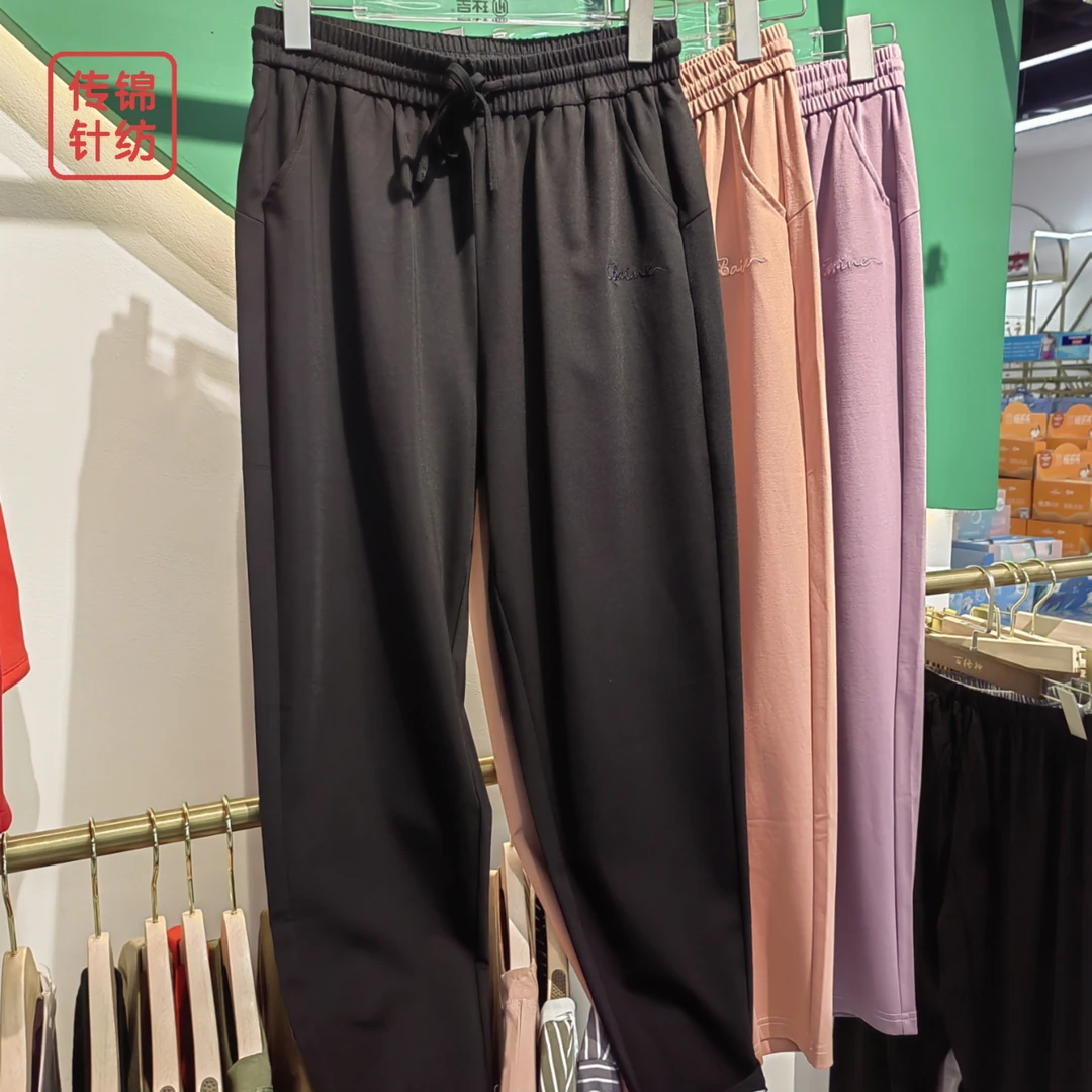 传锦女裤透气舒适休闲时尚冰感直筒薄款阔腿垂感春夏宽松弹力636