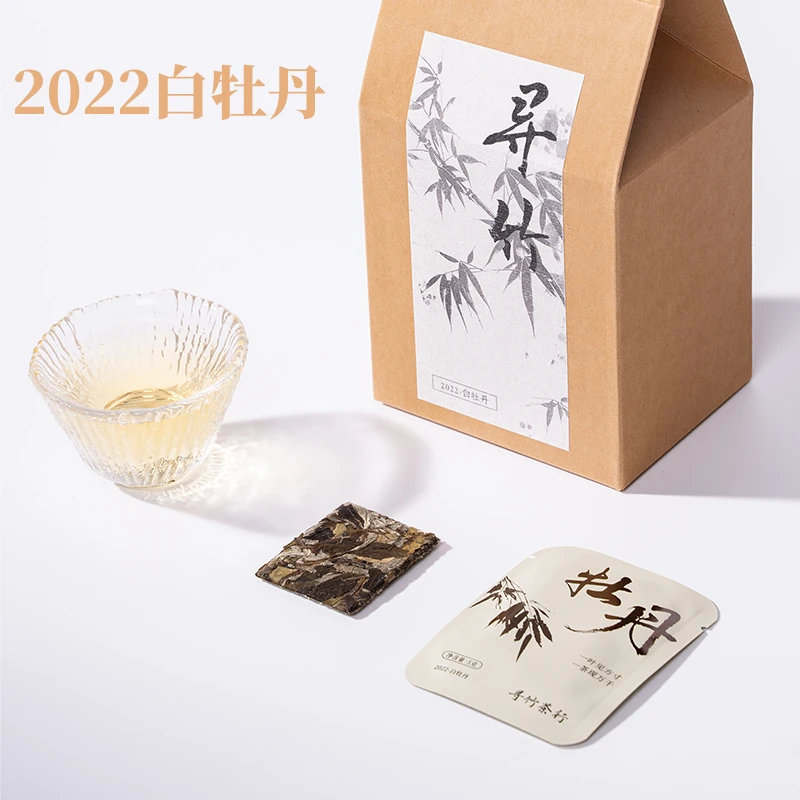 正宗福鼎白茶白牡丹2022年高山正品陈年方片饼干紧压送礼盒装定制