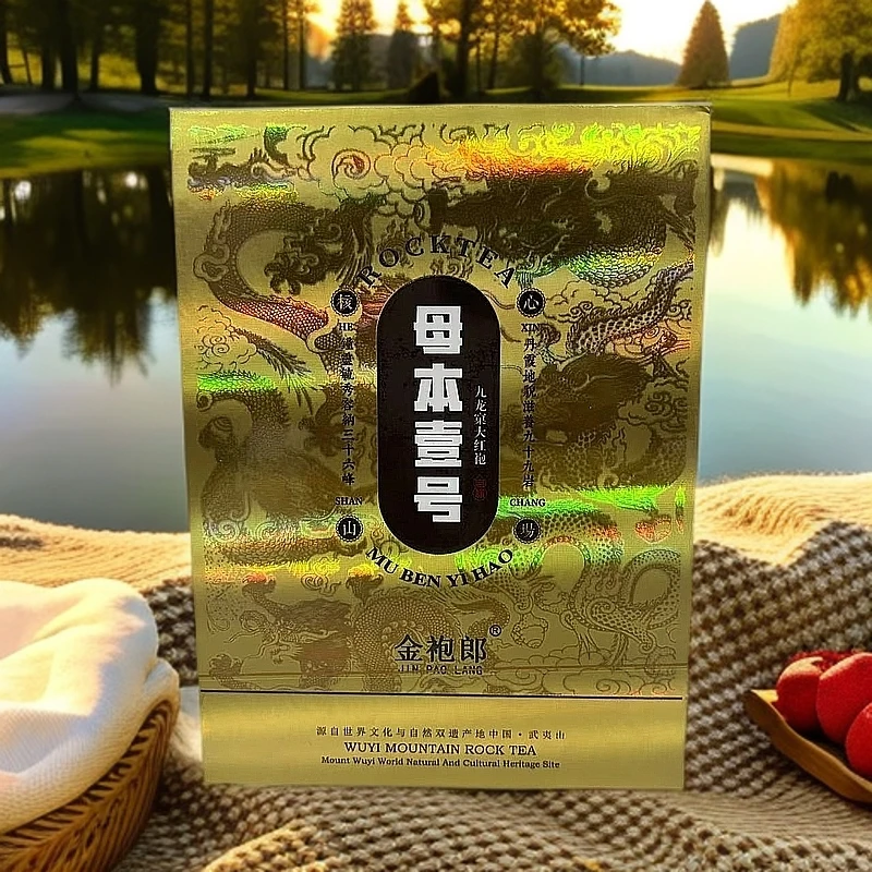 武夷岩茶-母本壹号大红袍D