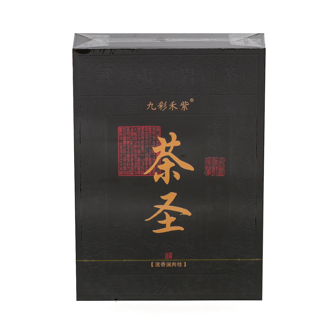 武夷岩茶   C  九彩禾紫—茶圣15