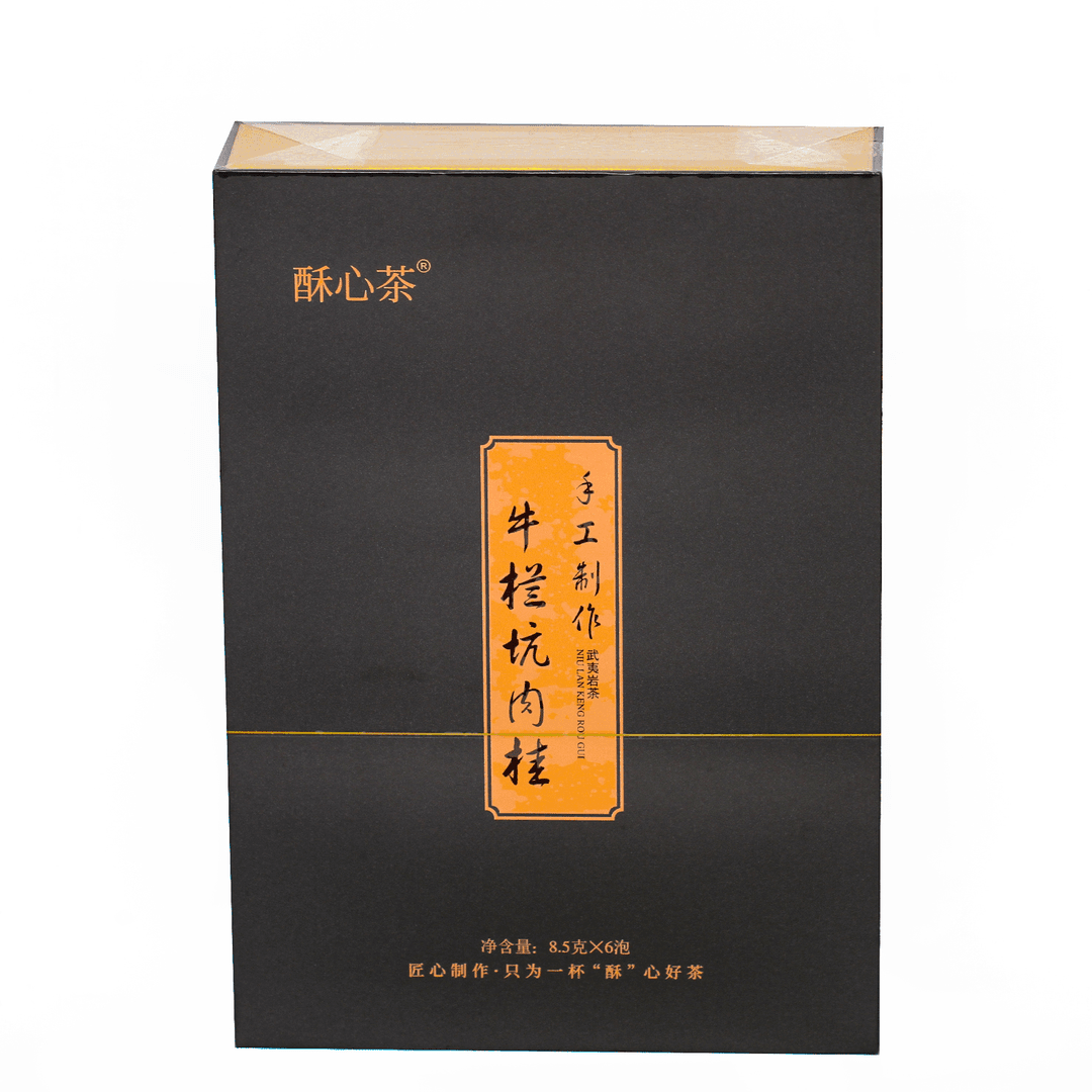 交个朋友 酥心茶—牛栏坑肉桂