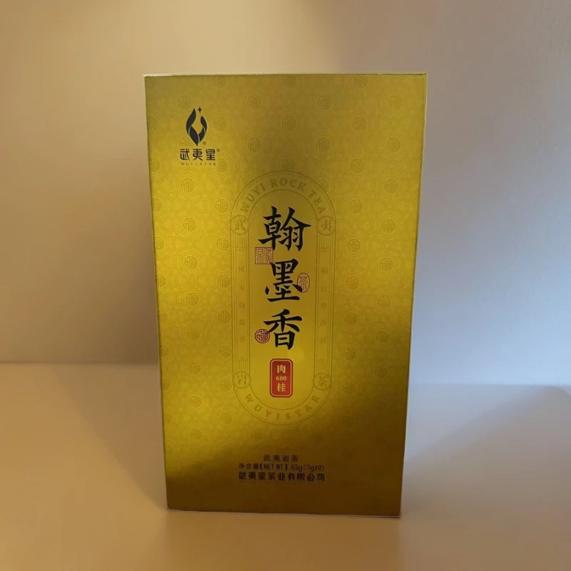 武夷星翰墨香肉桂G