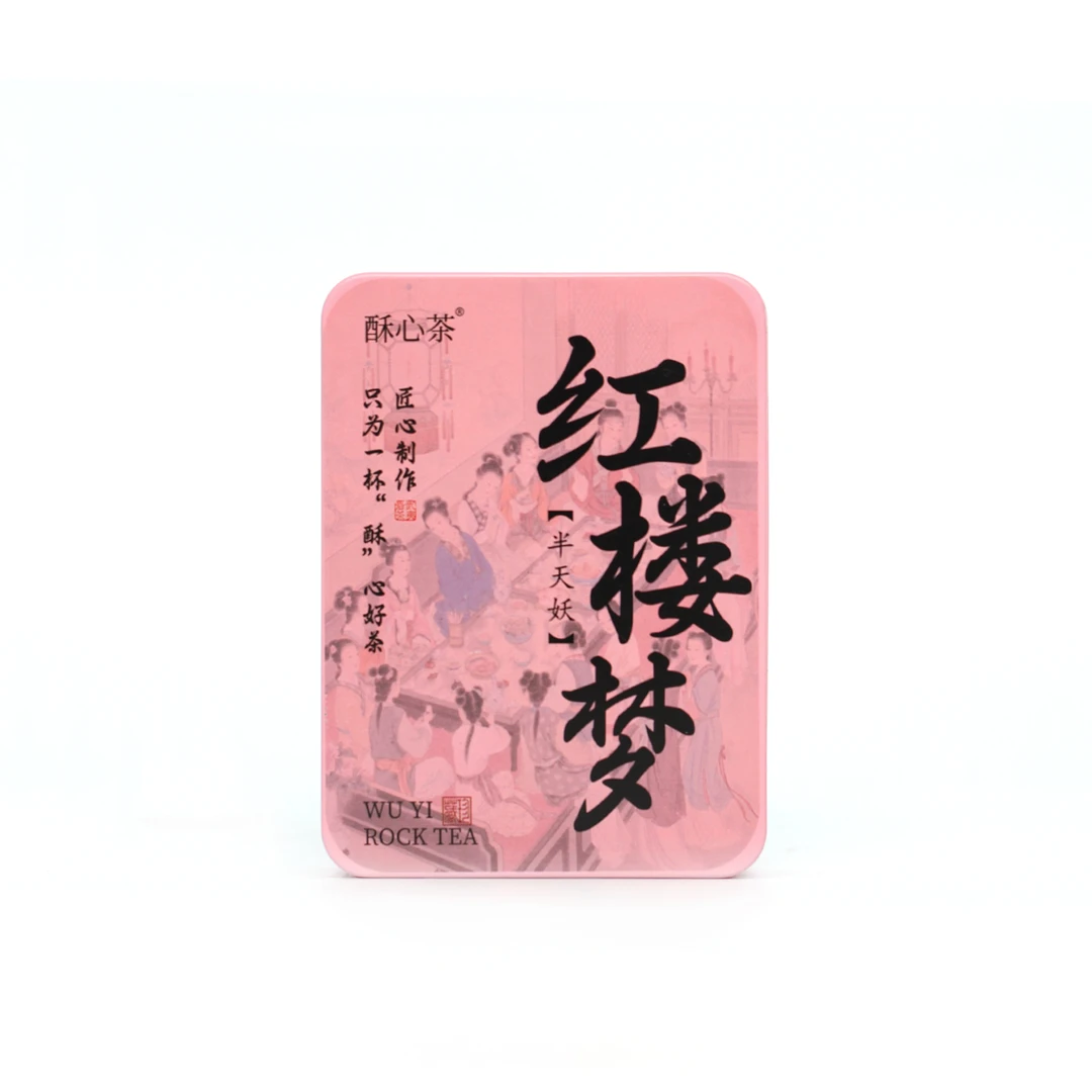 交个朋友  武夷岩茶  红楼梦1