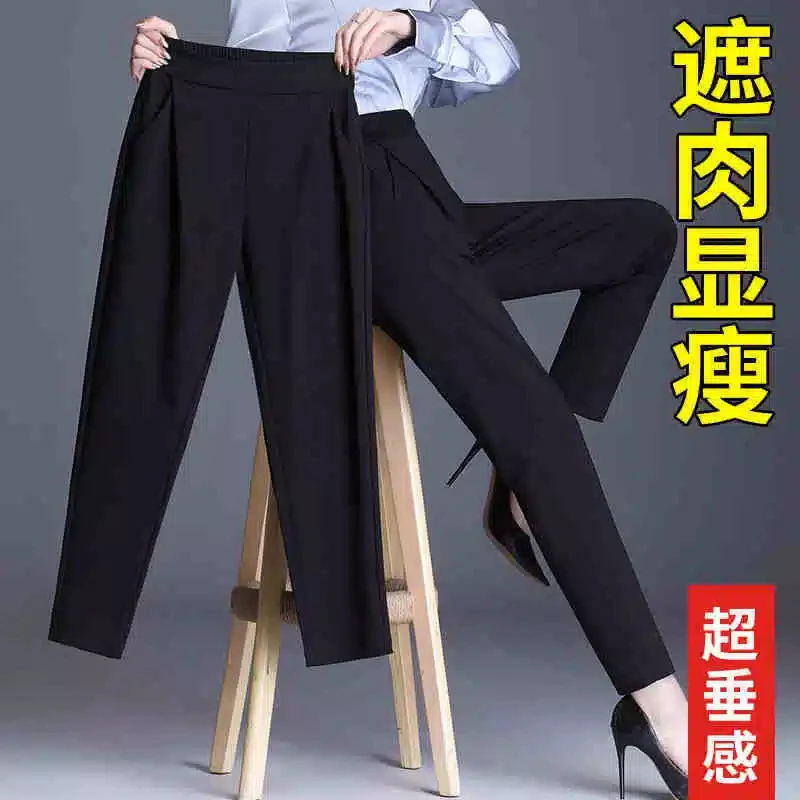 【986】哈伦裤女春秋薄款宽松显瘦大码休闲九分萝卜女裤西装裤子