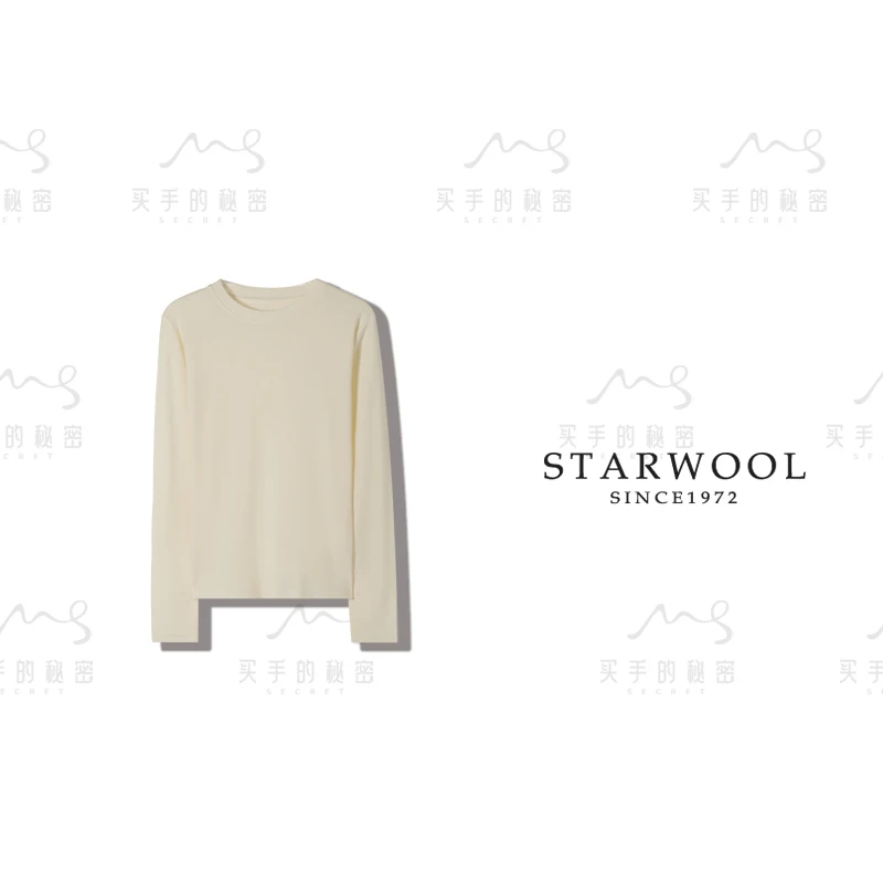 【水溶羊绒】圆领针织打底衫ZZS-X1119-B025