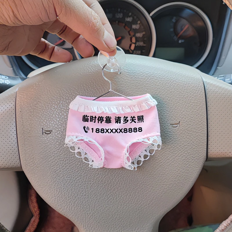 临时停车抖音挪车电话蕾丝内裤停车号码牌迷你三角裤短裤衩小内裤