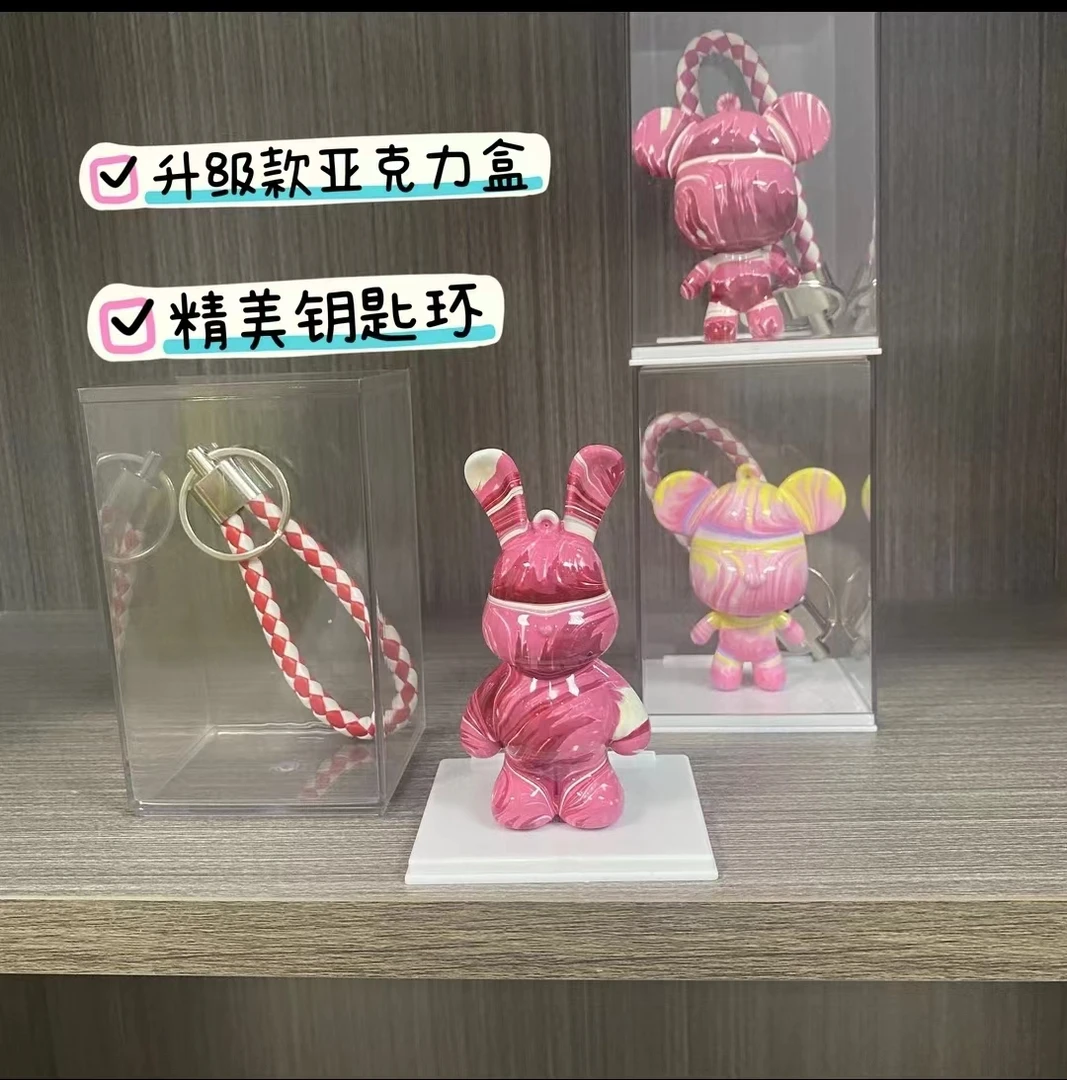 手工DIY潮玩公主熊小兔子质量钥匙扣挂件摆件手办