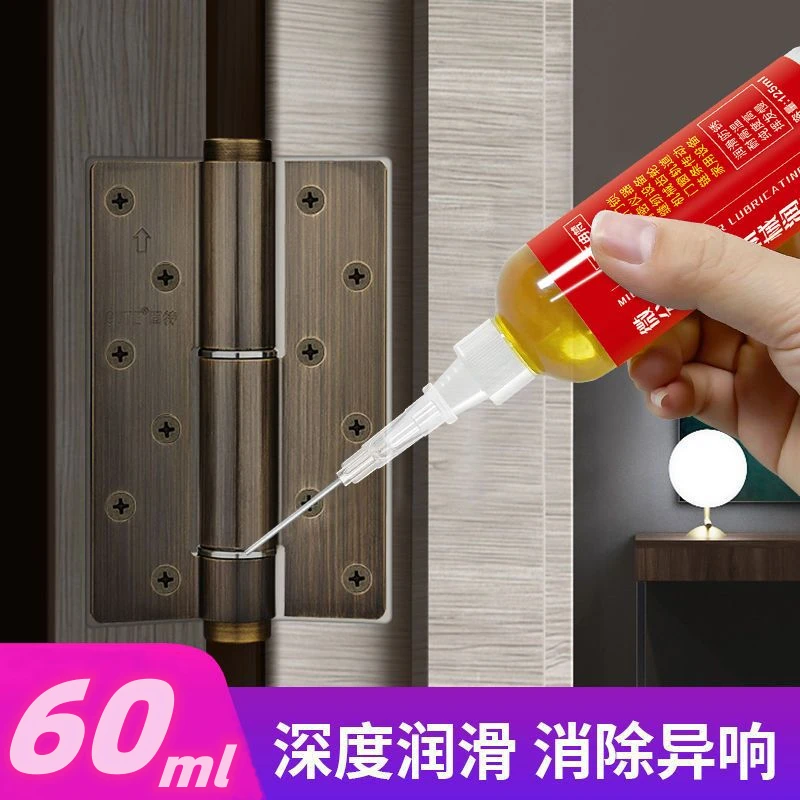 家用微分子润滑剂机油防锈机械润滑油风扇轴承链条缝纫机油养护