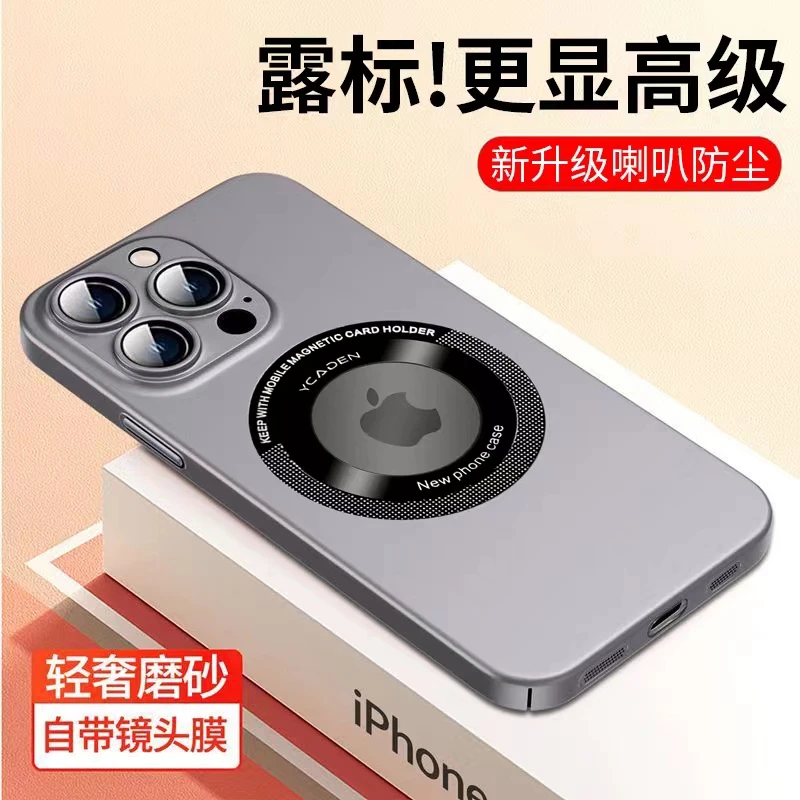 苹果16/15/14/13/12手机壳露标磁吸镜头膜iPhone16promax保护套
