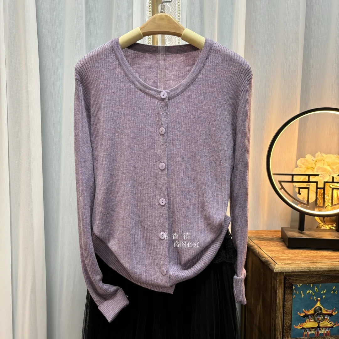 【567风信紫色】软糯百搭减龄显瘦针织衫开衫外套女气