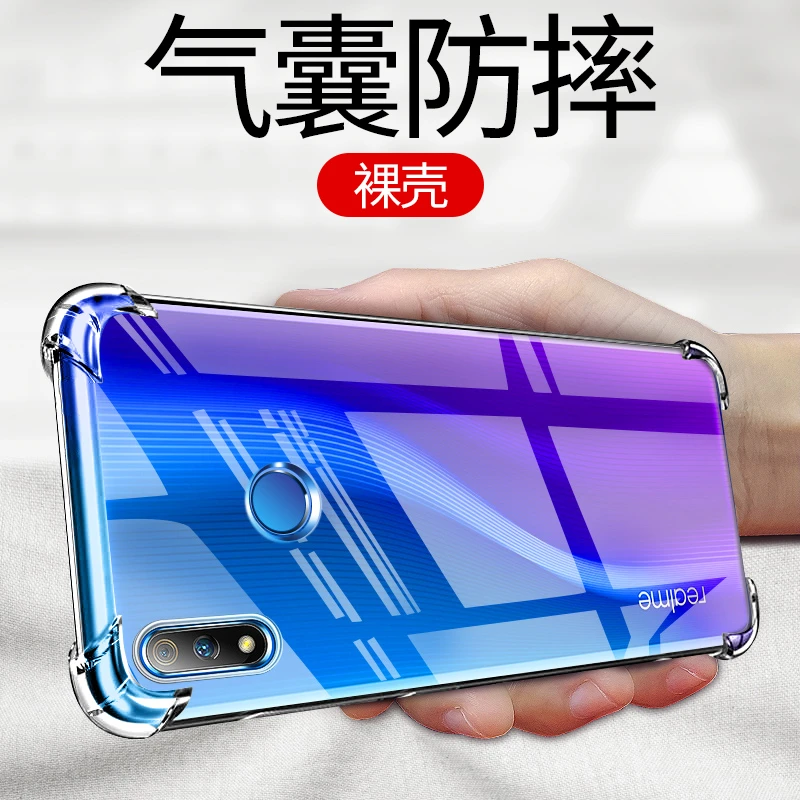 适用realme真我x青春版手机壳RMX1851透明硅胶软壳四角气囊防摔保