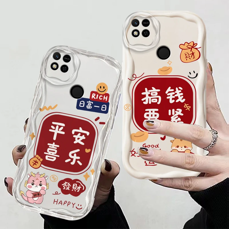 红米10A手机壳220233L2C软胶全包边防摔奢华中国风网红软硅胶超薄