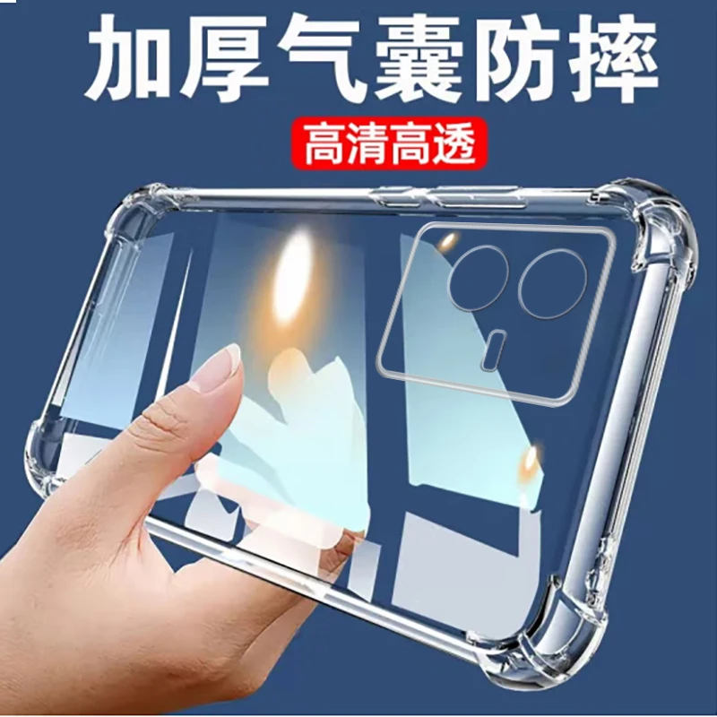 适用iqooz6x透明手机壳V2164KA气囊硅胶软壳四角防摔保护套加厚简
