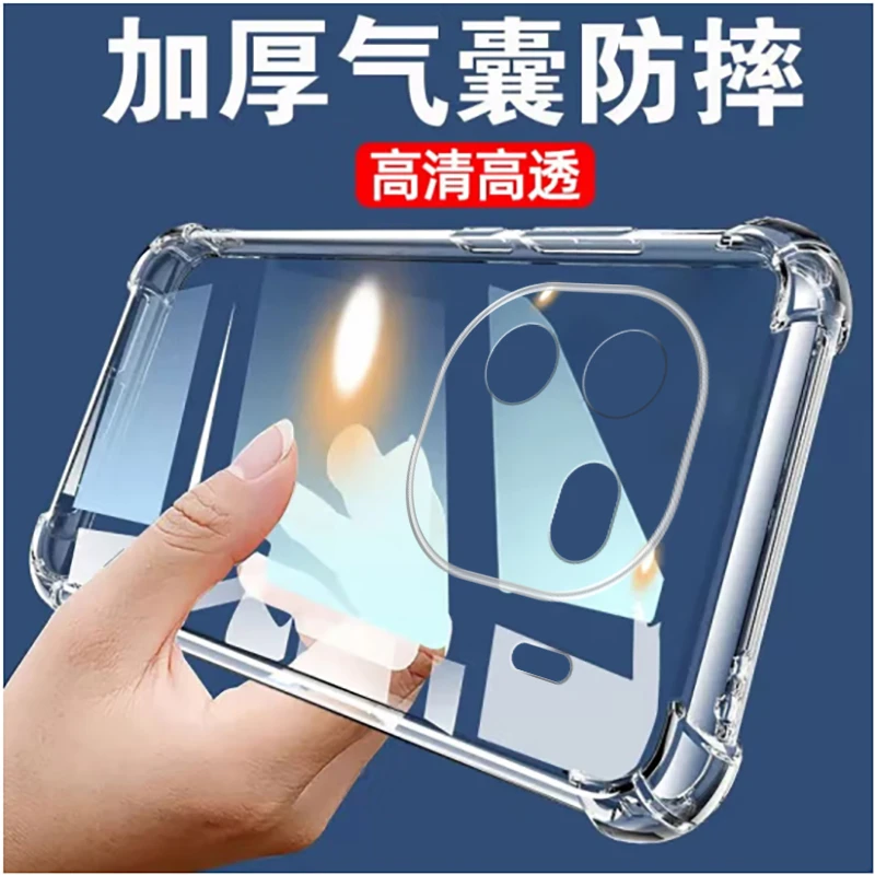 适用iQOO12透明手机壳V2307A气囊硅胶软壳四角防摔保护套简约加厚