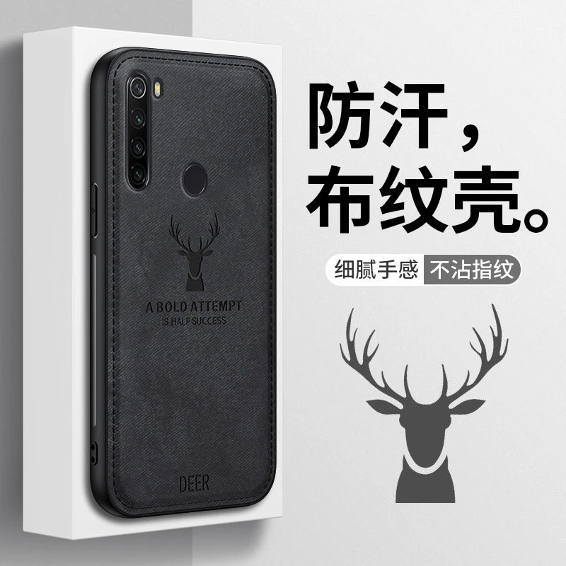 适用红米Note8手机壳耐脏布纹Redmi保护套全包边磨砂防摔防汗软壳
