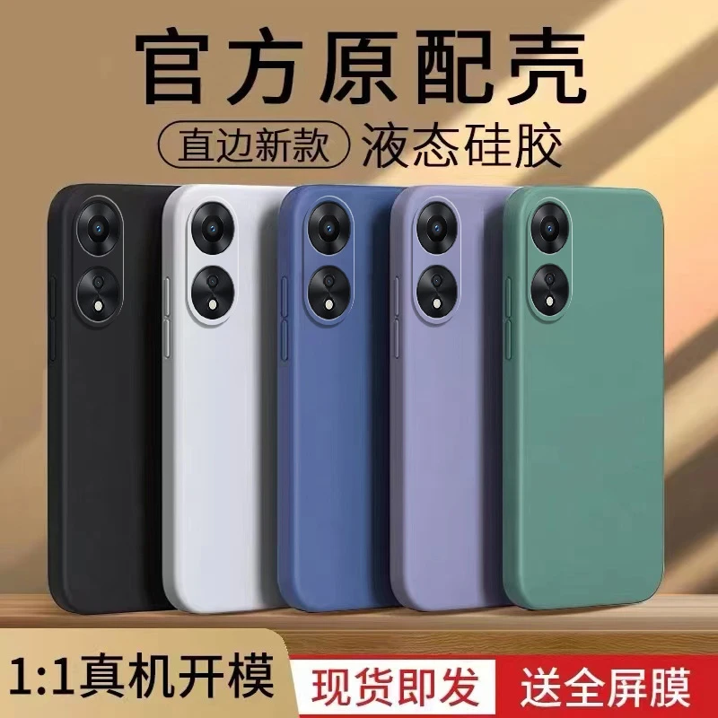 【当天发】适用oppoA58x手机壳poopA58女磨砂纯色防摔全包直边PHJ11