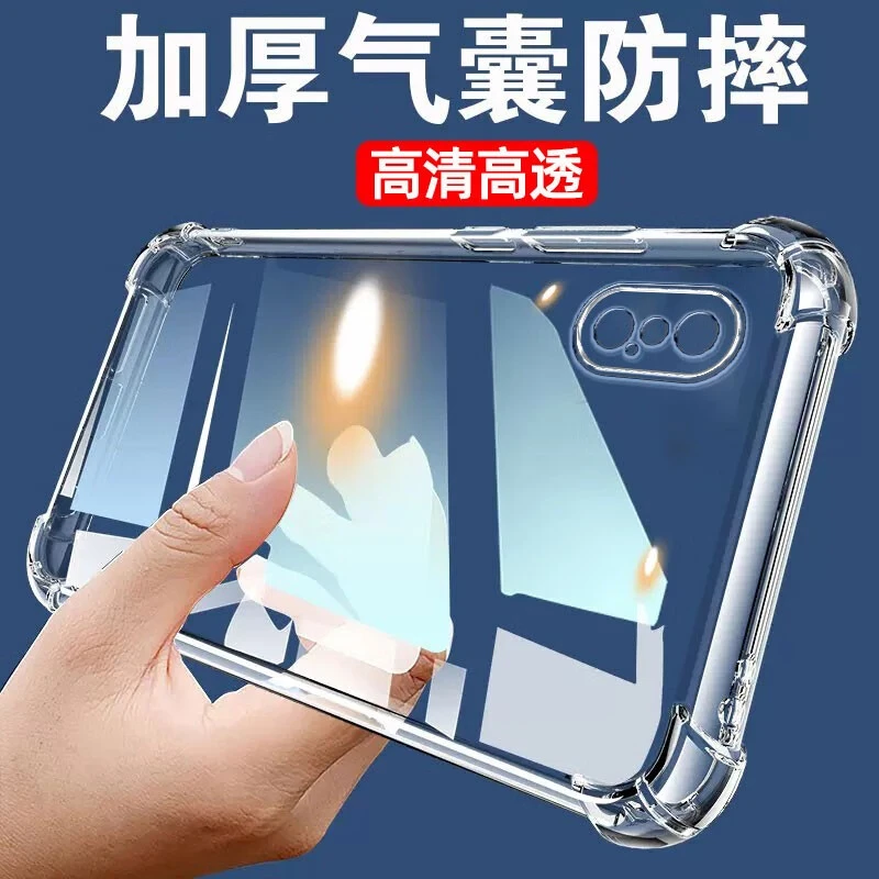 适用苹果x手机壳iPhoneXSMax透明硅胶软壳xs四角气囊防摔保护套xr