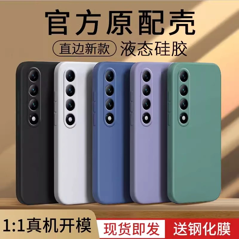 【当天发】适用魅族20无界版手机壳meizu20INFINITY纯色防摔硅胶直