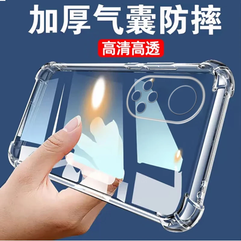 适用华为nova9透明手机壳NAM-AL00气囊硅胶软壳四角防摔保护套加