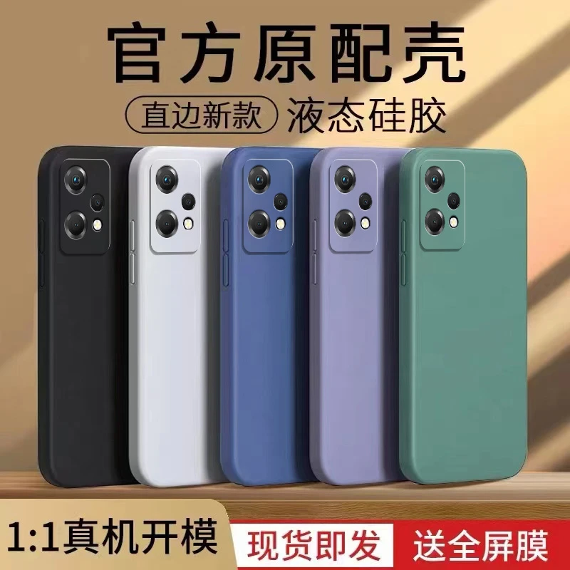 【当天发】适用oppok10x手机壳磨砂纯色防摔全包简约直边PGGM10女款