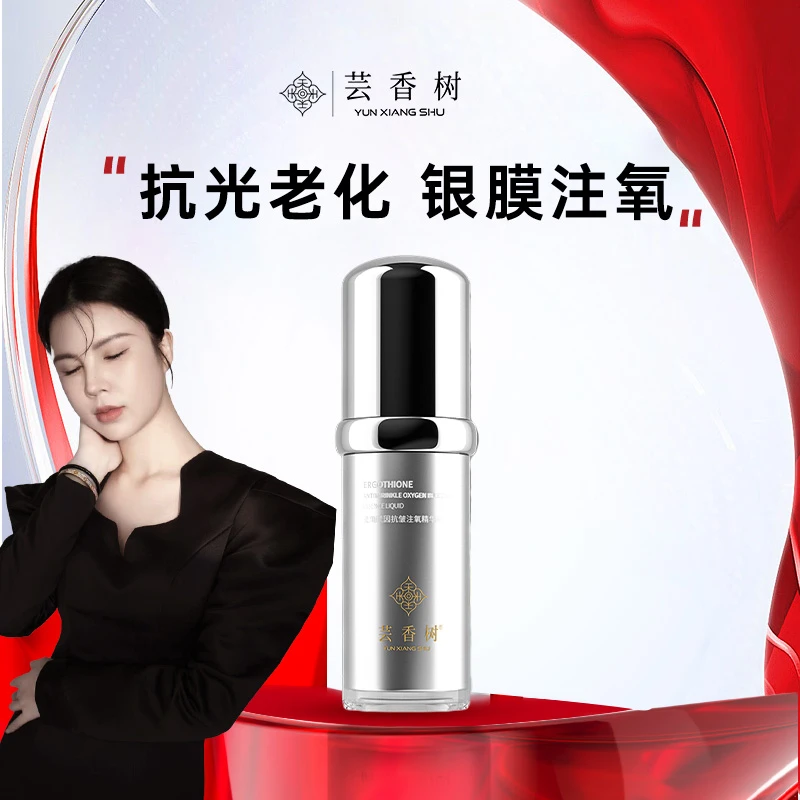 【陈小云】早A晚P之一 注氧喷雾