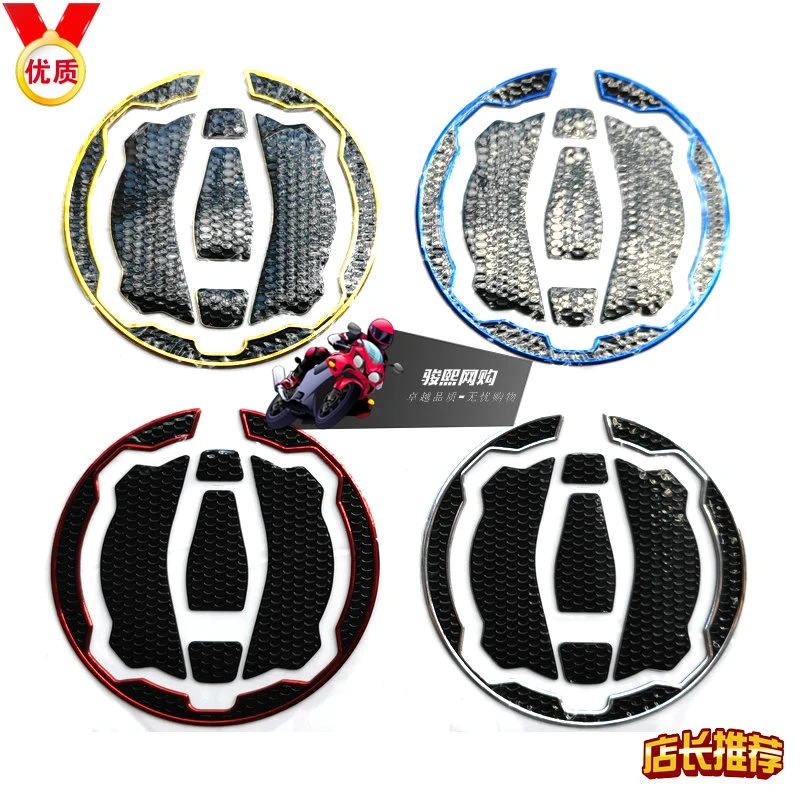 川崎ninja400 Z400 Z650 Z900 Versys X300 油箱盖贴摩托车装饰贴