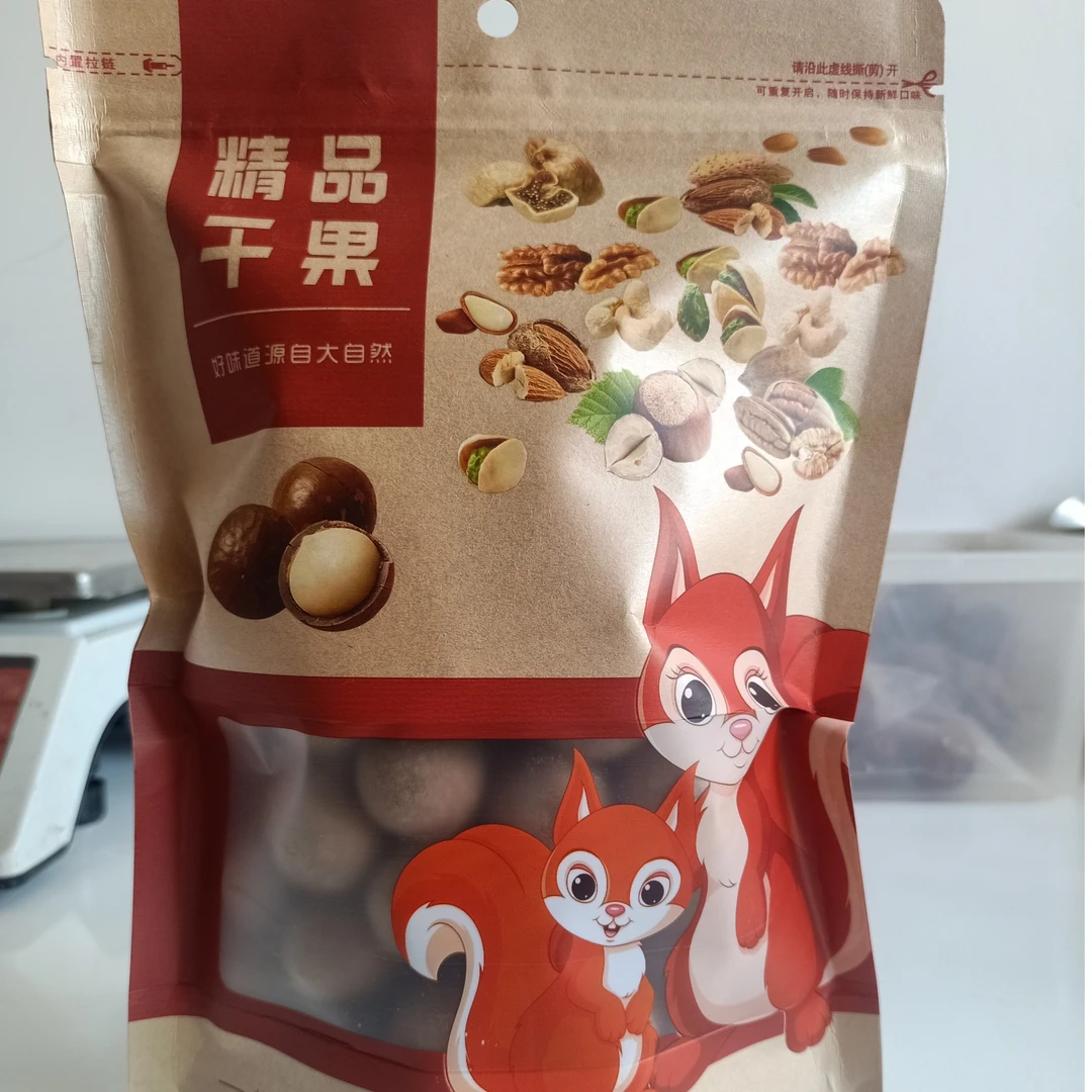 15A桂圆干2斤特级大果肉厚精品带壳龙眼干2022年新货龙眼肉干