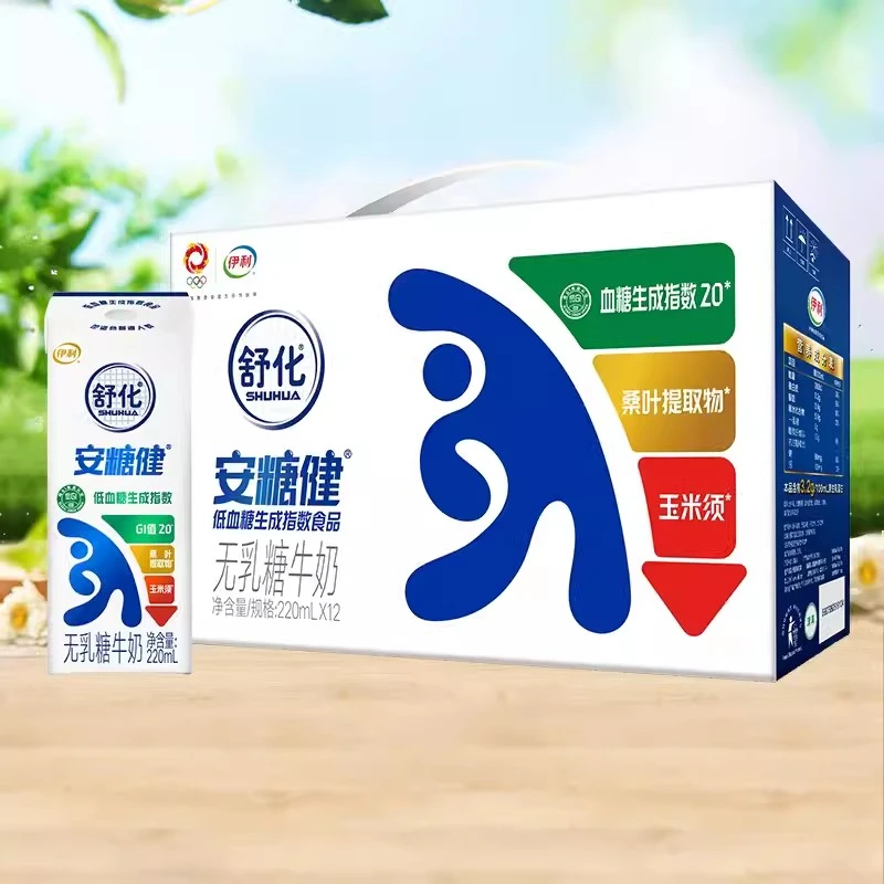 伊利舒化无乳糖牛奶220ml*12盒整箱营养早餐奶正品特价
