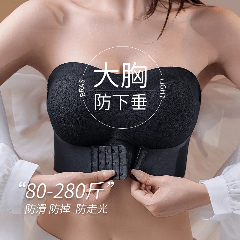 维多利亚大码无肩带内衣女薄款大胸显小防下垂舒适无痕內衣套装