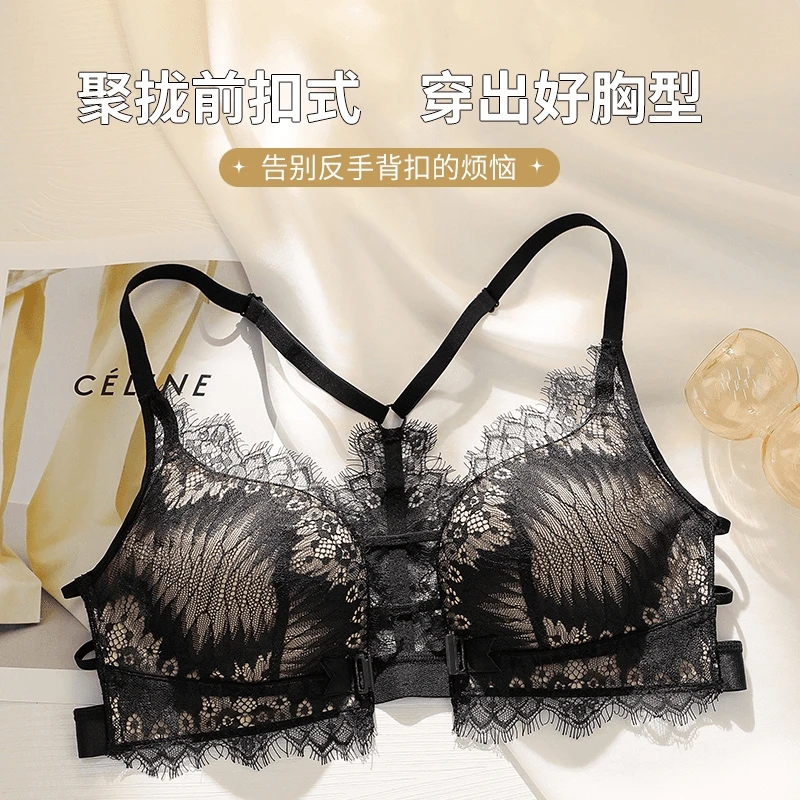 性感美背蕾丝前扣内衣文胸2024爆款小胸聚拢收副乳防外扩下垂胸罩