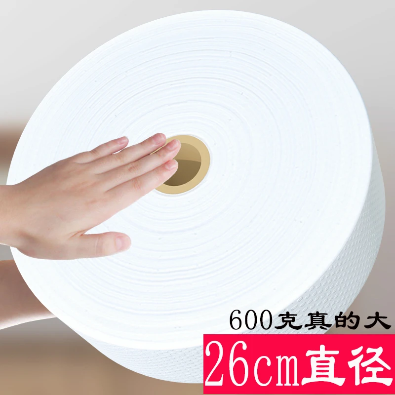 600克一次性洗脸巾美容店专用洗脸巾洗面巾大卷装纯棉吸水不掉毛