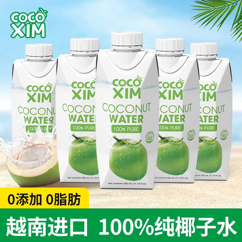 越南进口cocoxim椰子水330ml/瓶椰青NFC椰果汁孕妇健身补水饮料