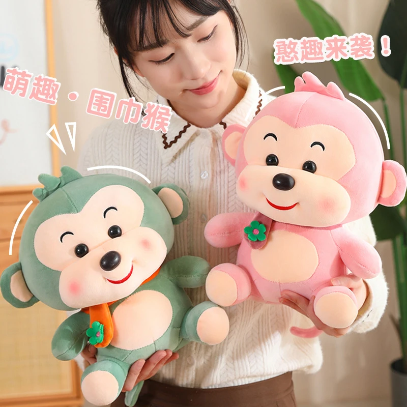 可爱猴子毛绒玩具小猴子玩偶公仔生肖猴布偶儿童布娃娃生日礼物