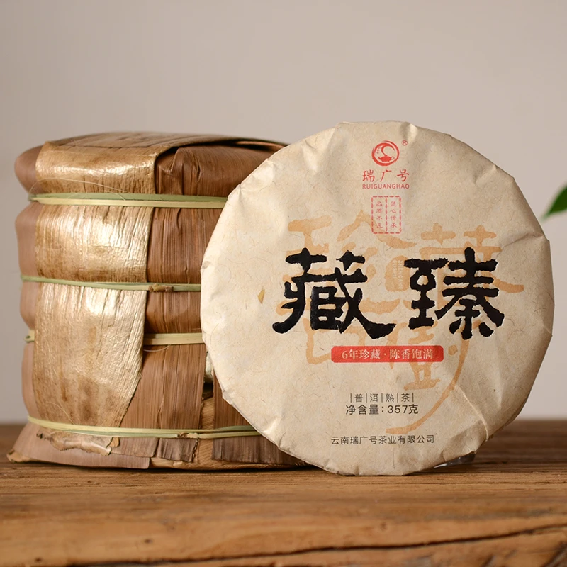 瑞广号年份普洱熟茶2018年勐海藏臻普洱熟茶357克陈茶珍藏