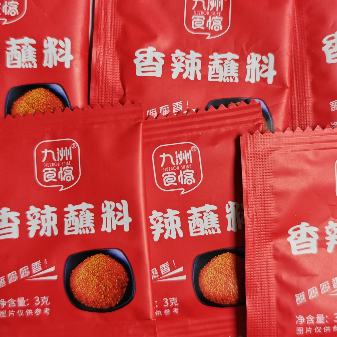 无/莘吉缘香辣秘制食品蘸料包好吃料足莘吉缘活珠子专用食品蘸料