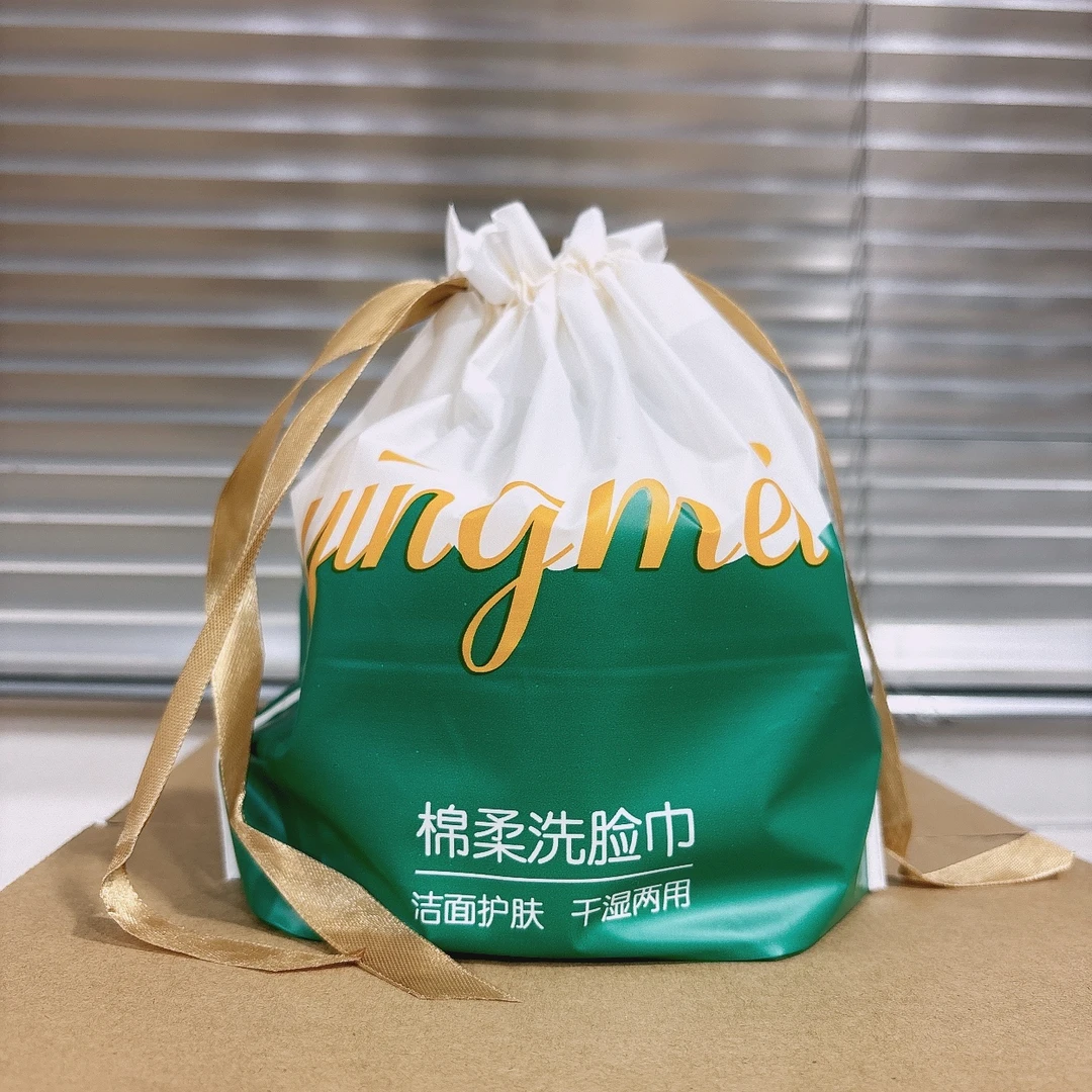 棉柔洗脸巾 洁面护肤 干湿两用