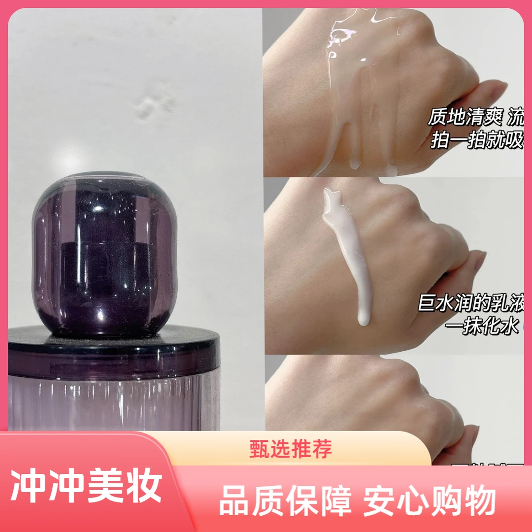 极光玫瑰焕采亮白水乳面霜套装面部护肤淡点点补水提亮肤色