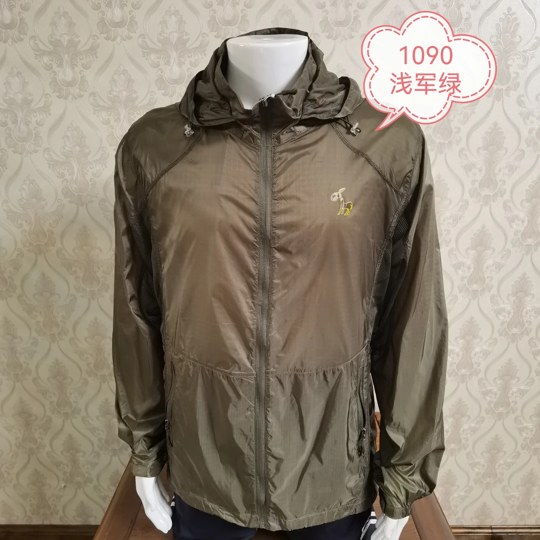 1090  1140  1123  海布里品牌男款皮肤衣