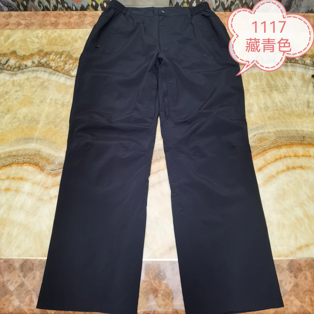1117海布里男款运动裤户外
