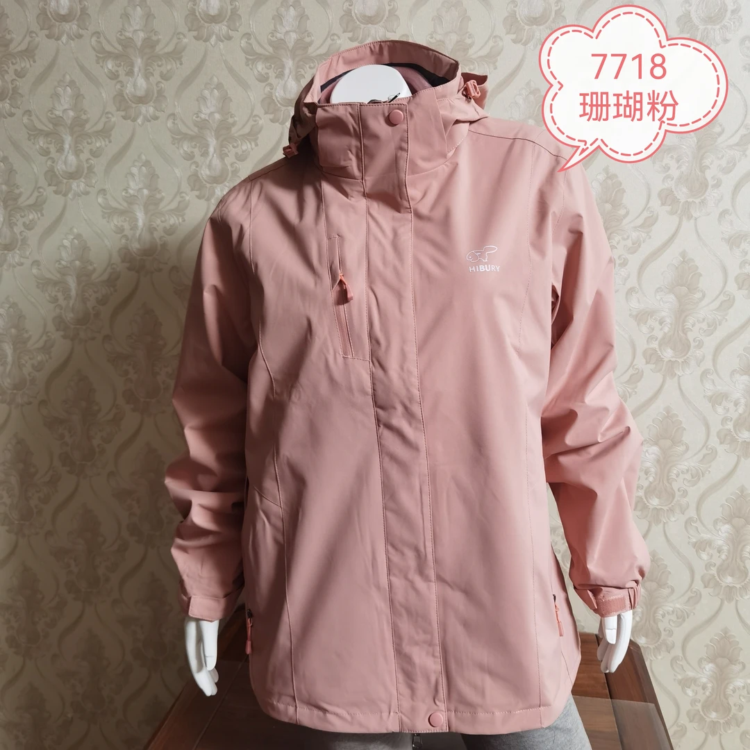 7718海布里女款三合一冲锋衣（尺码偏小，请拍大一码）