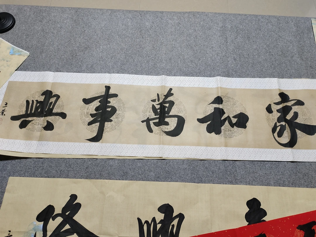 书法定制纯手写真迹字画客厅办公室装饰画书房背景墙成品挂画牌匾