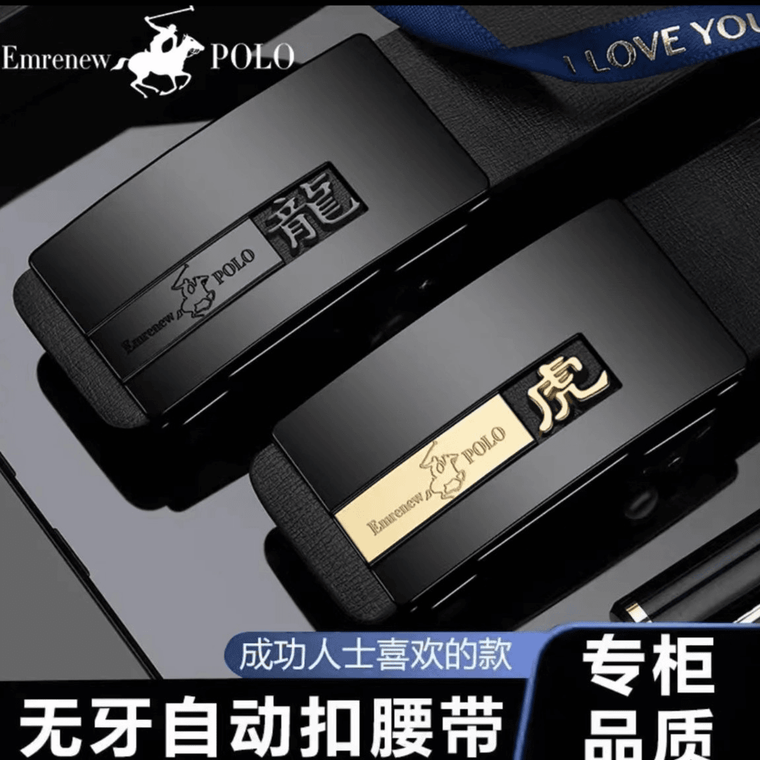 头层牛皮男士商务休闲时尚百搭裤腰带无牙自动扣青年中年男士皮带