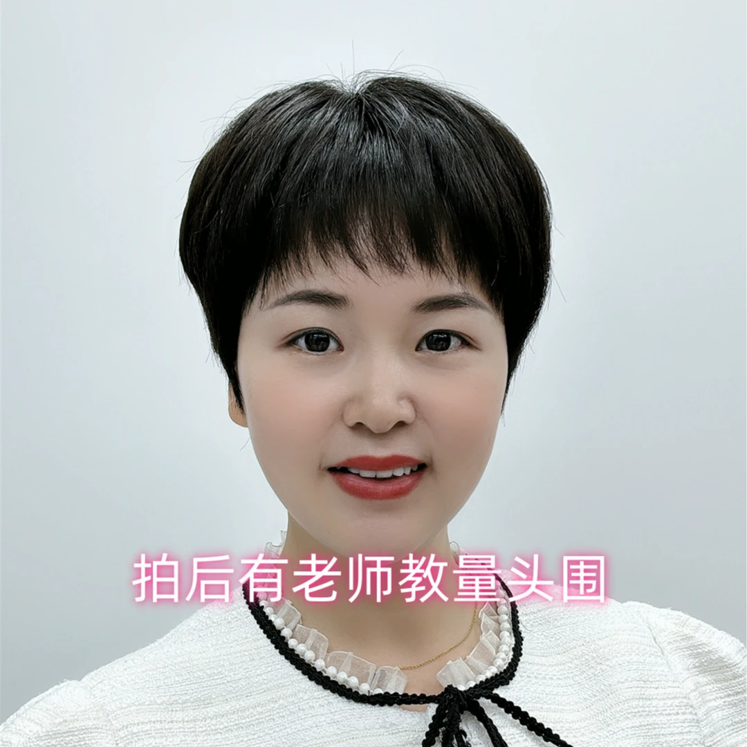 50号。福利短款直发,全真发全手工钩织假发