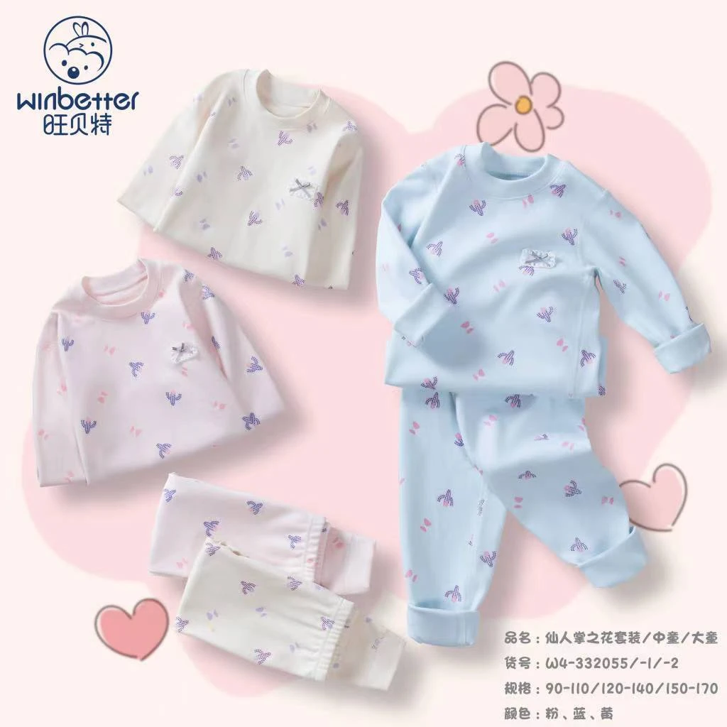 WBT/旺贝特秋季儿童秋衣秋裤套装舒绒款家居服衬衣衬裤（盒装）秋冬